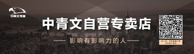 塑造美国的本书 联邦党人文集 美 亚历山大 汉密尔顿 詹姆斯 麦迪逊 约翰 杰伊 摘要书评试读 京东图书