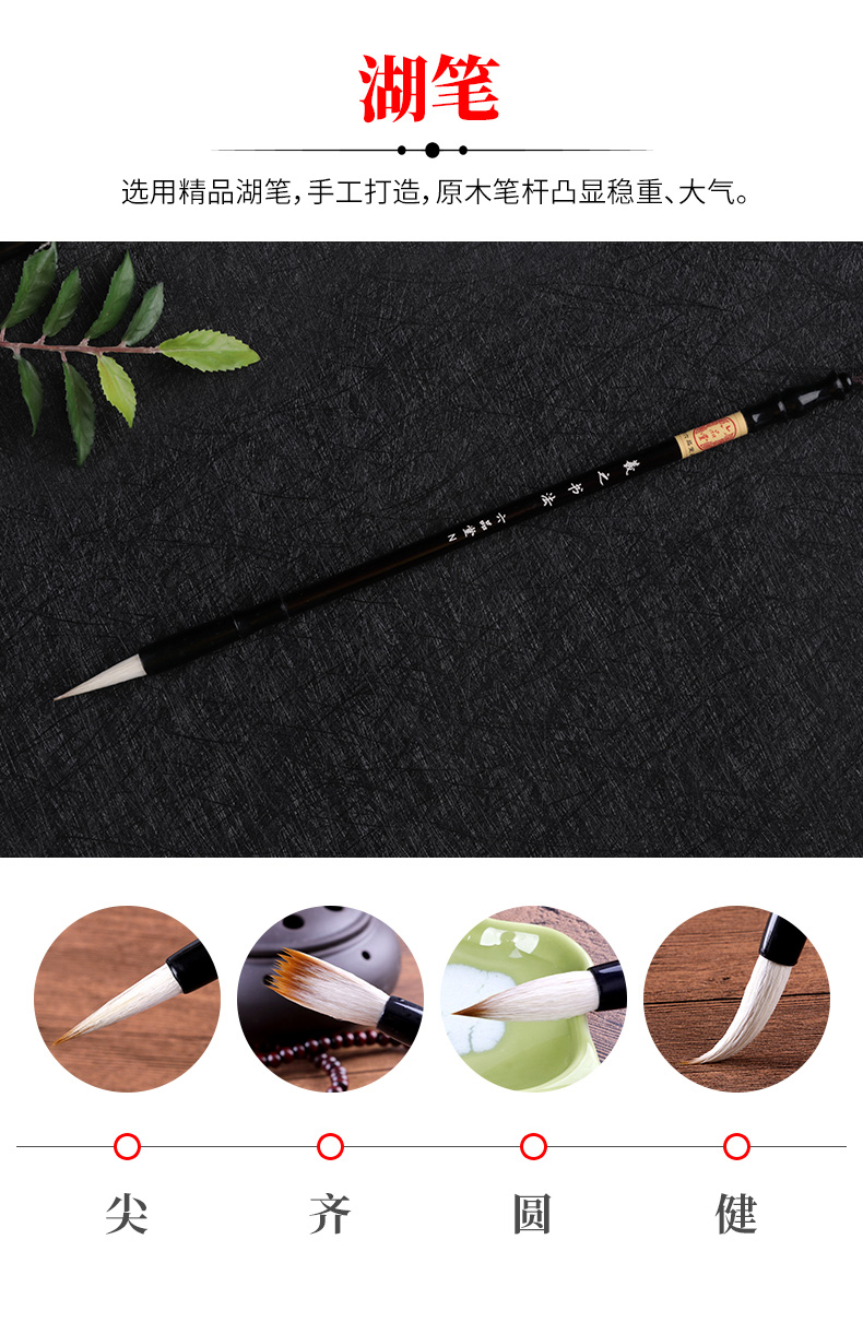 六品堂 王羲之兰亭序毛笔字帖入门水写布套装文房四宝书法练习 学生