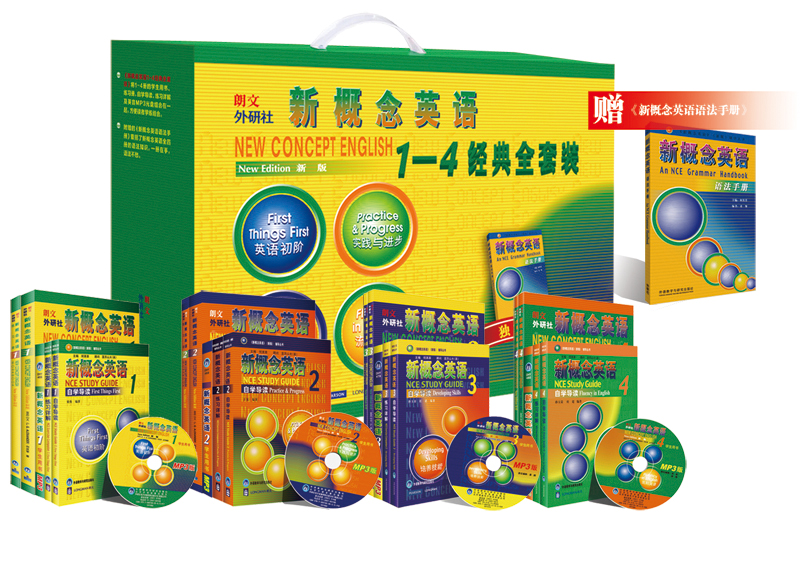 新概念英语1 4经典全套装 套装共册 16册书 4张光盘赠语法手册 英 路易 亚历山大 何其莘 摘要书评试读 京东图书