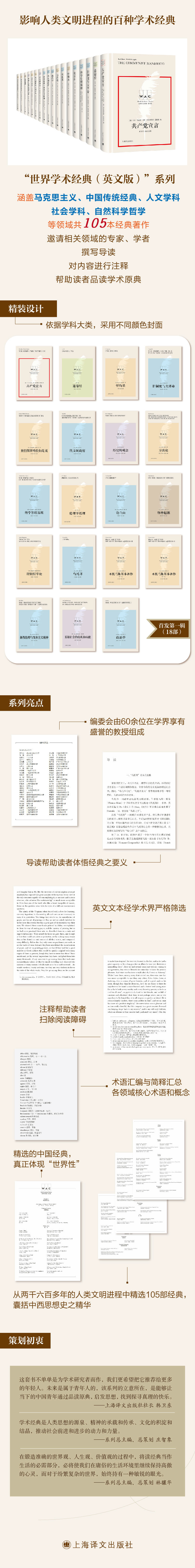 世界学术经典 英文版 系列 方法论 导读注释版 法 勒内 笛卡尔 摘要书评试读 京东图书 世界学术经典 英文版 系列 方法论 导读注释版 法 勒内 笛卡尔 摘要书评试读 京东图书