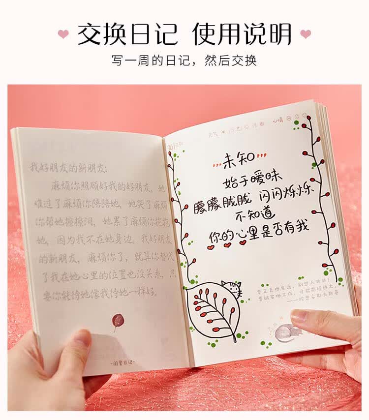 六品堂手账本创意女生练字套装简约ins风网红计划表女生创意字帖成人