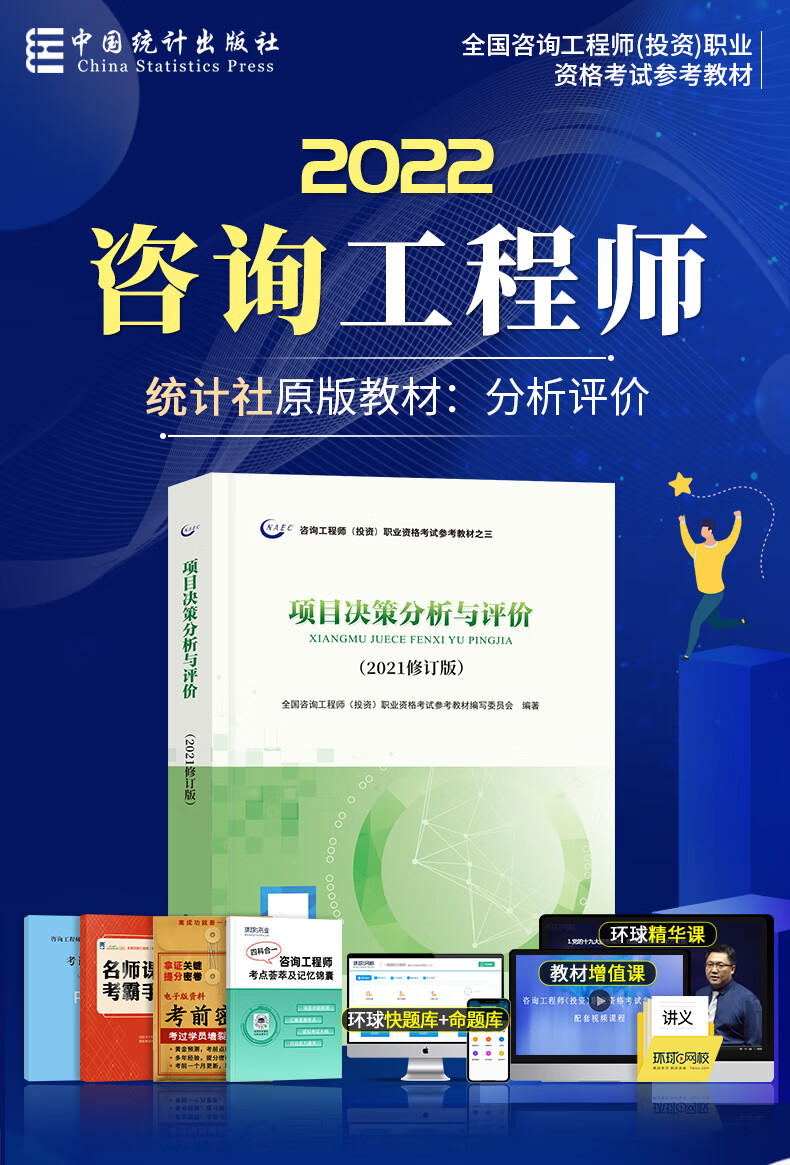 2021咨詢工程師免考_2023年咨詢工程師免考_咨詢工程師免考2門的條件