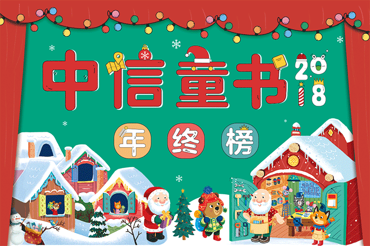 迪士尼动画电影疯狂动物城系列疯狂动物城 经典原版电影故事书 复刻剧照典藏版 美国迪士尼公司 摘要书评试读 京东图书 迪士尼动画电影疯狂动物城系列疯狂动物城 经典原版电影故事书 复刻剧照典藏版 美国迪士尼公司 摘要书评试读 京东图书