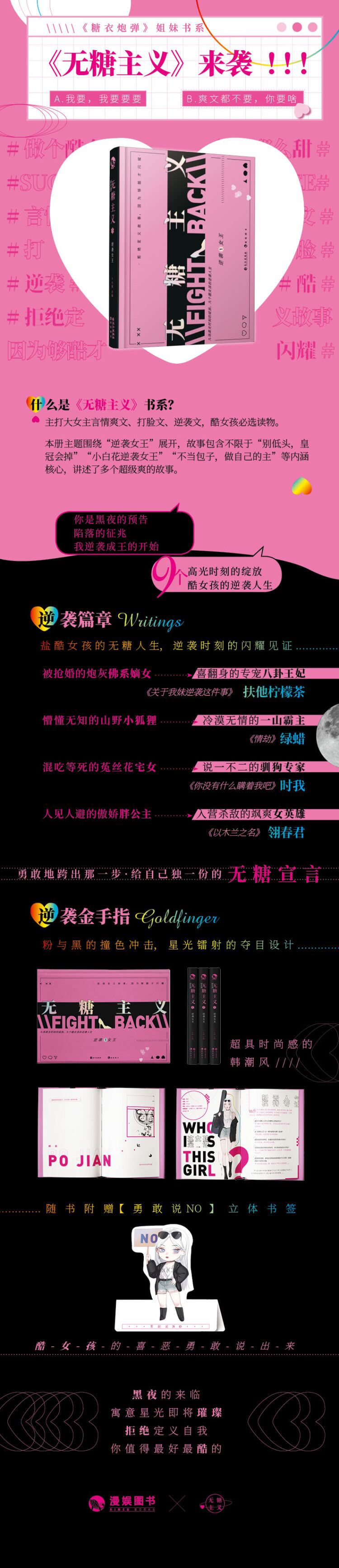 致富人生小说下载百度云(致富人生小说下载百度云网盘)