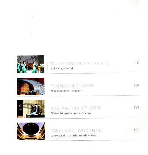 Table of contents: National Centre for the Performing Arts (ISBN:9787119129044)