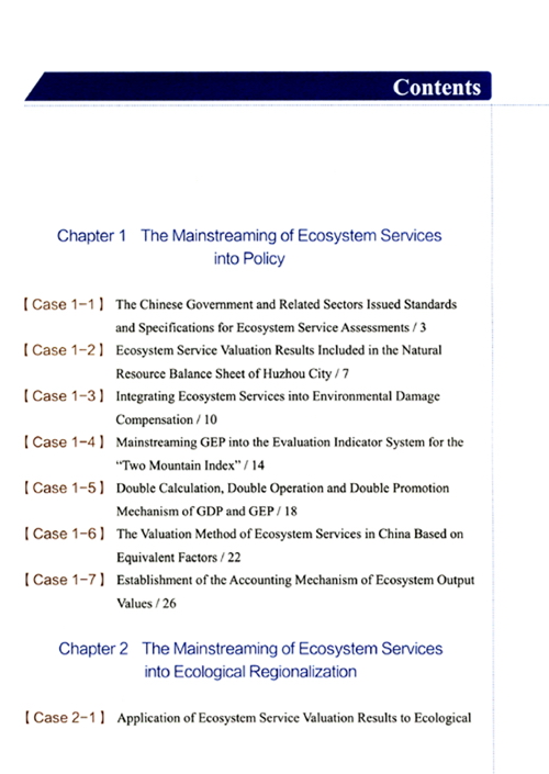 Table of contents: Best Practices of Ecosystem Service Mainstreaming in China (ISBN:9787511149121)