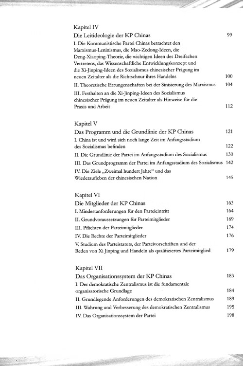 Table of contents: Die Kommunistische Partei Chinas Von Innen (ISBN:9787119125299)