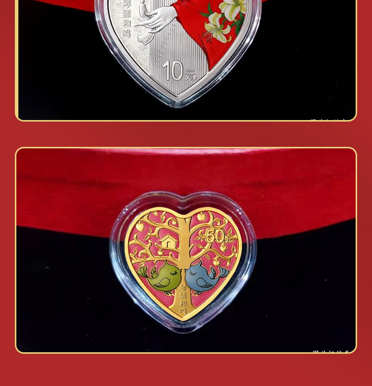 2021吉祥文化金银币纪念币琴瑟和鸣520心形金银币3g金30g银纪念币收藏