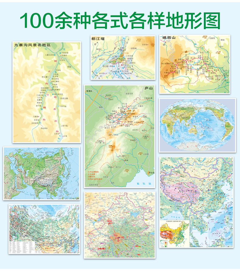 39 割引21人気特価 1999年の北京の地図 北京生活地图册 中国地图出版社编制出版发行 地図 旅行ガイド 本 thaar Net