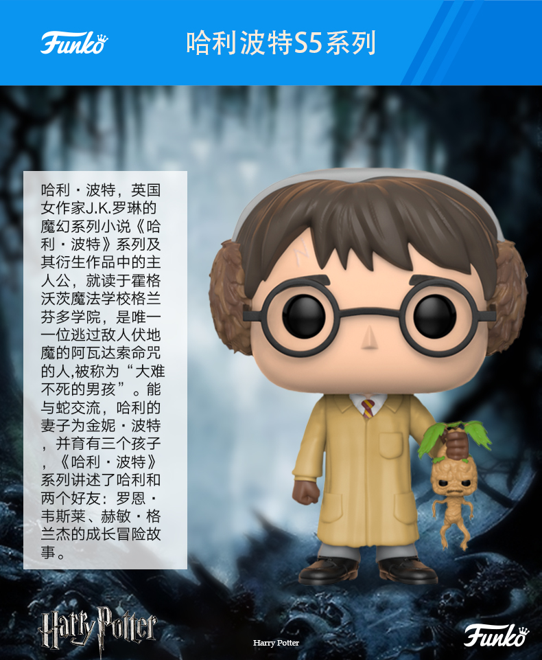 pophps5nearlyheadlessnickbluetranslucent电影哈利波特系列5pop公仔
