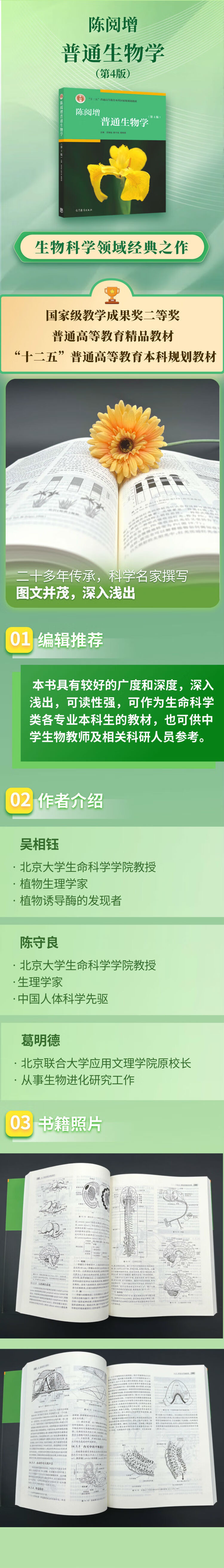 評判 標準免疫学 第4版 Www Hallo Tv 評判 標準免疫学 第4版 Www Hallo Tv