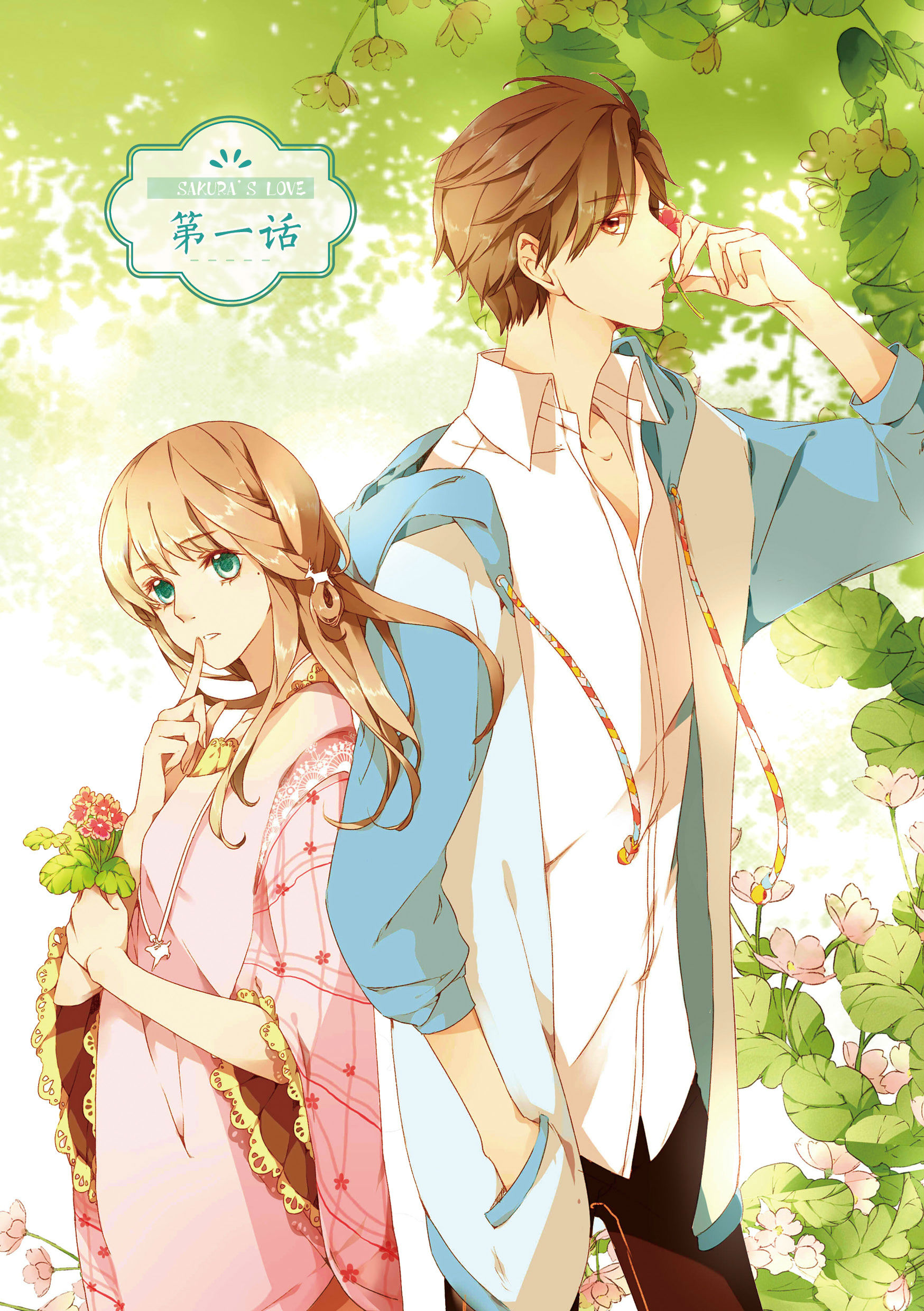 首刷特典版带主笔印签破云2吞海2漫画随书附赠书签4张插画卡1张折页式