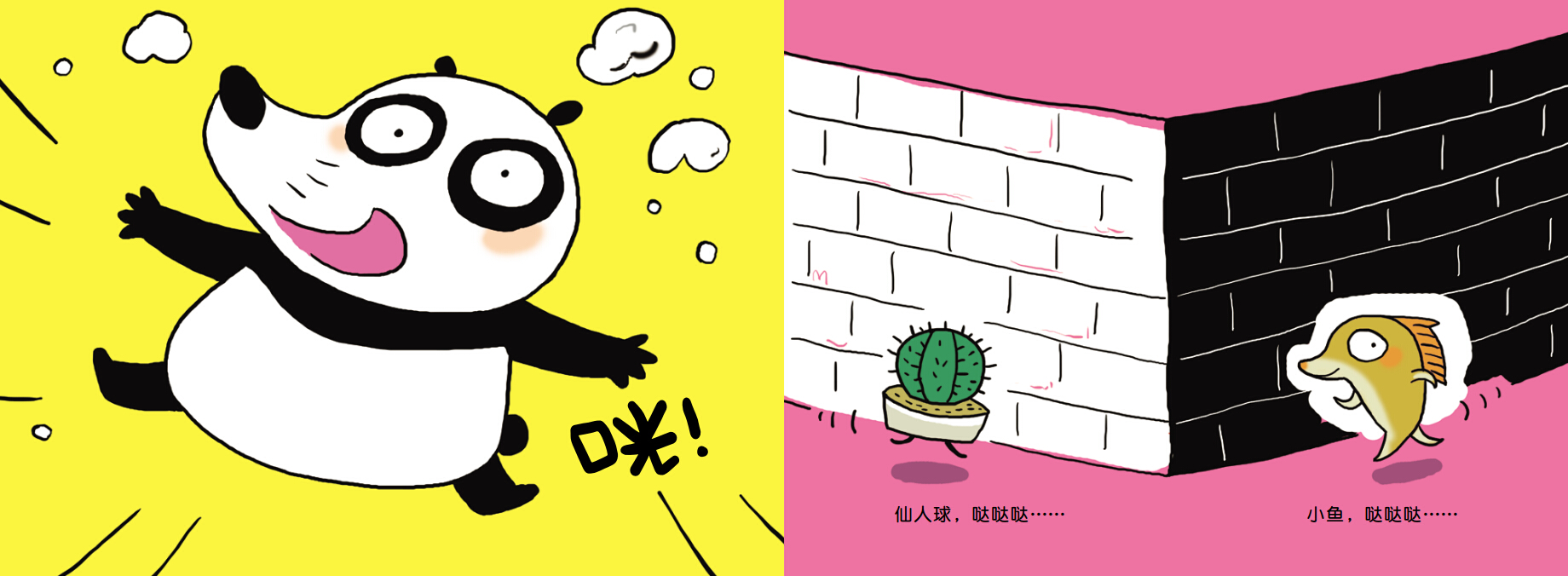 信谊图画书奖系列跑跑镇已选择系列为准