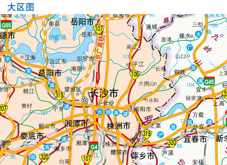 2018年湖南及周边省区公路里程地图册