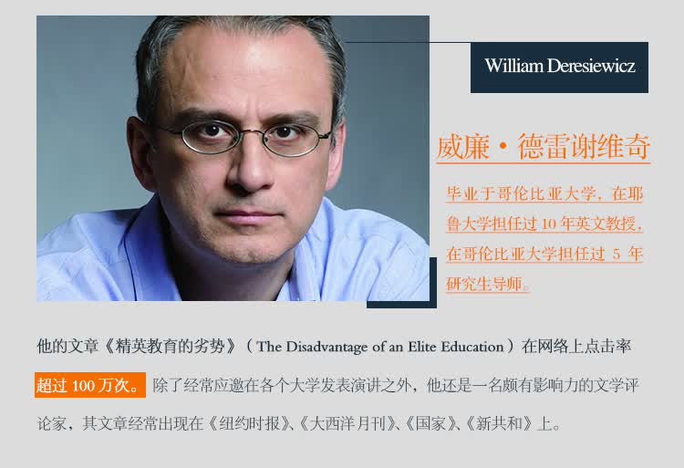 优秀的绵羊详细内容介绍