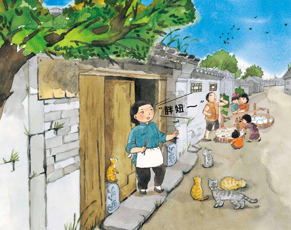 北京记忆小时候图画书系列跟着姥姥去遛弯儿