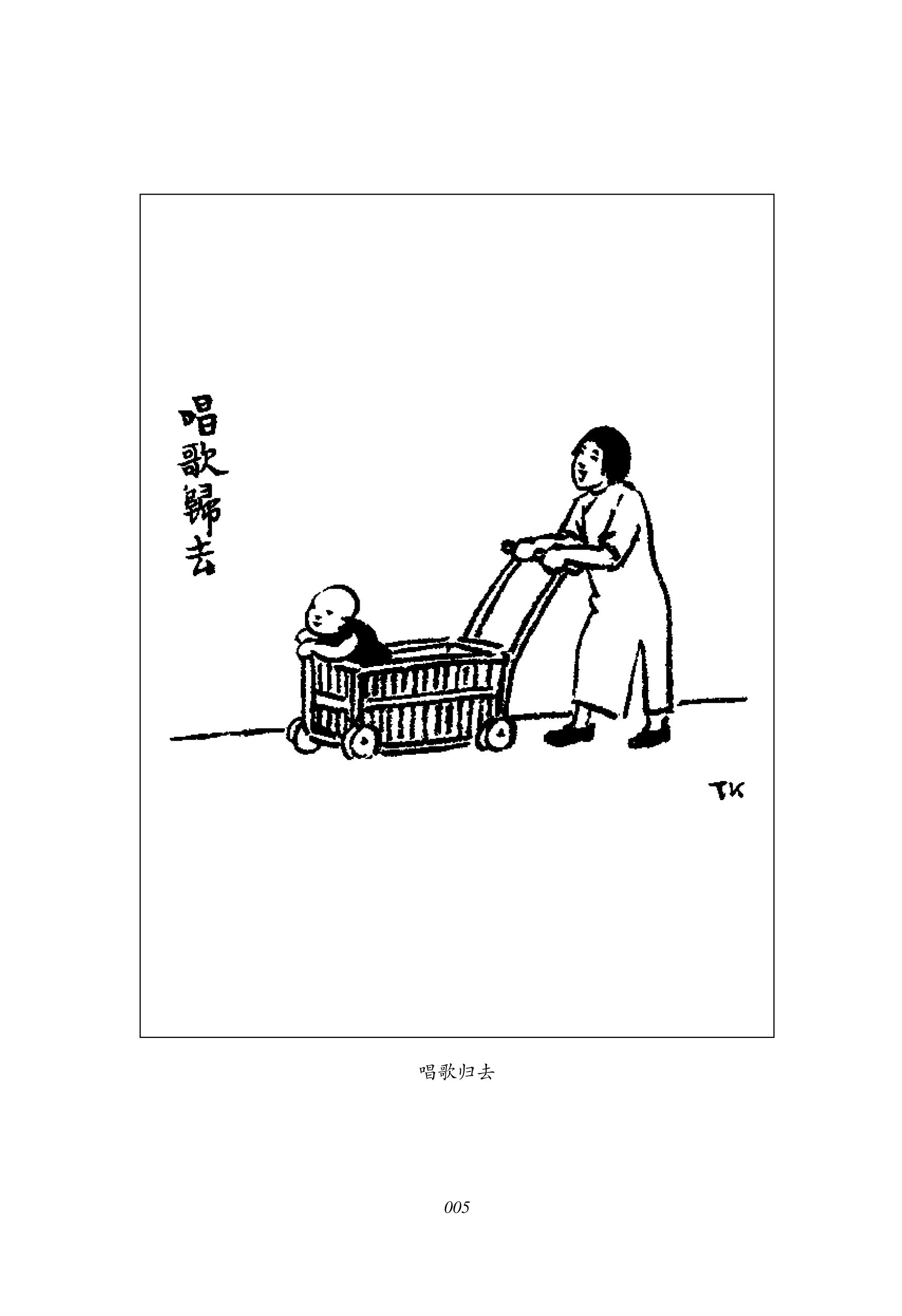 《插图本现代文学代表作:骆驼祥子(入选中小学生阅读指导书目)系列