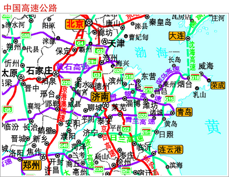 2016中国高速公路及城乡公路网地图集(便携地形版)