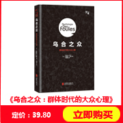 弗洛伊德、荣格、阿德勒经典著作套装：梦的解析+自卑与超越+荣格自传（套装共3册）