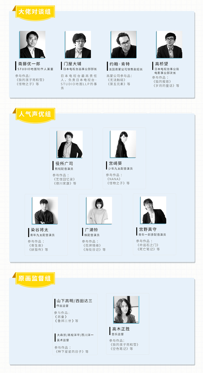 细田守探寻动画新大陆的地图 日本日经娱乐 摘要书评试读 京东图书 细田守探寻动画新大陆的地图 日本日经娱乐 摘要书评试读 京东图书