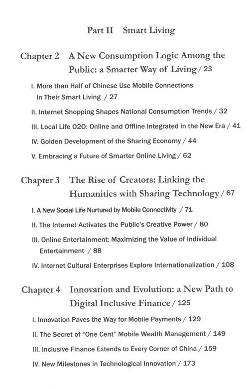 Table of contents: China at your fingertips: mobile internet and social shifts in a developing power (ISBN:9787119114897)