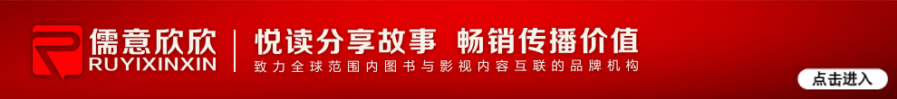 茅山后裔（第3卷）：将门虎子
