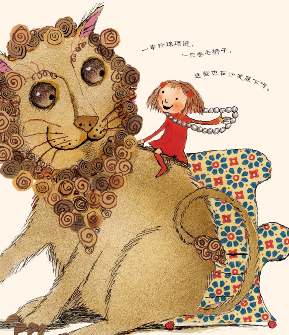 《欧莉安和她的影子 海豚绘本花园装软皮封面》【摘