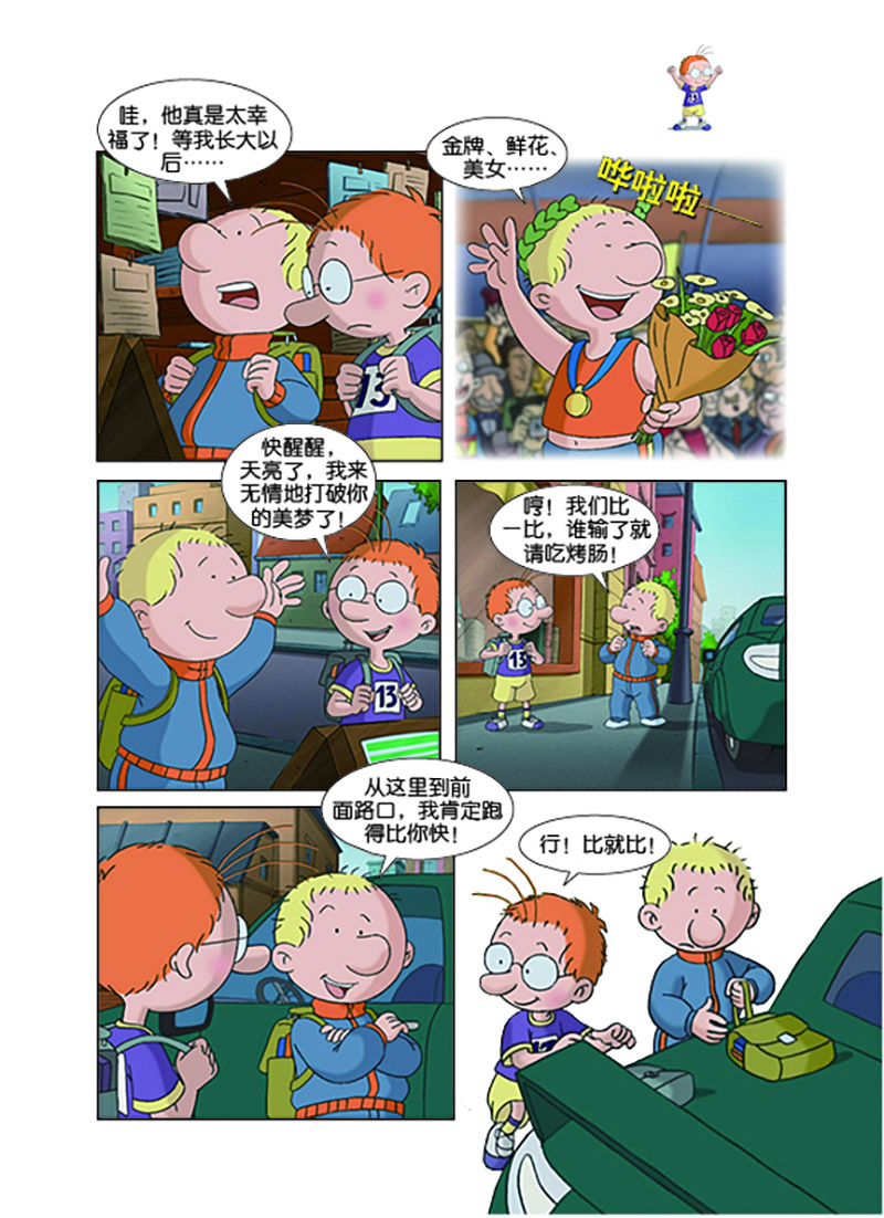 百变马丁12新版百变马丁24新版