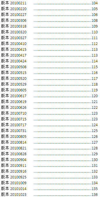 新东方 雅思听力机经