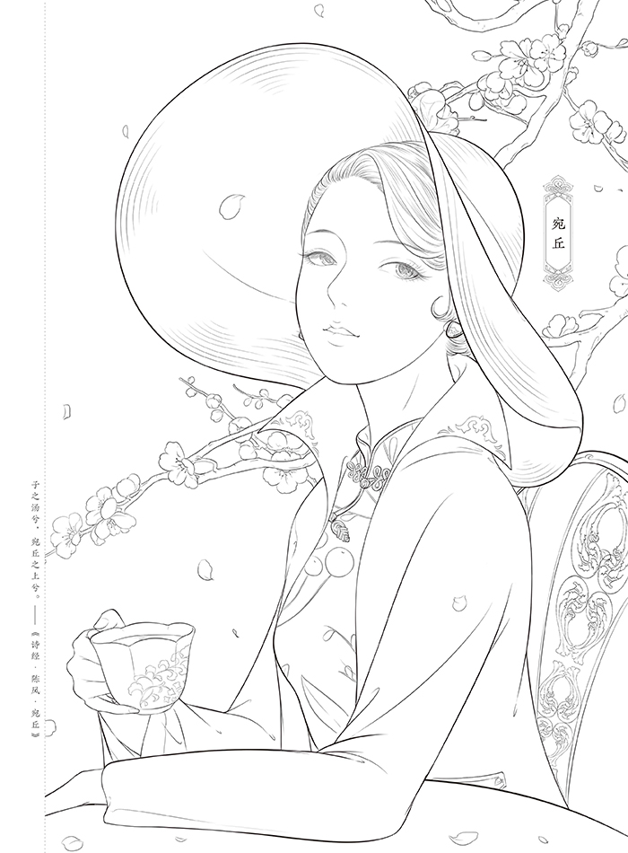 《胭脂扣 闺梦人 民国之美涂色线描集 封神榜万仙阵古风涂色线描集》