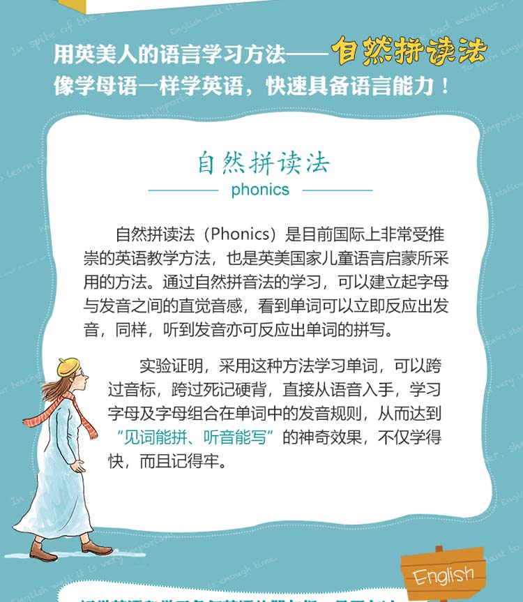 地道英语脱口而出 从发音到单词 黄银蒲 摘要书评试读 京东图书 地道英语脱口而出 从发音到单词 黄银蒲 摘要书评试读 京东图书