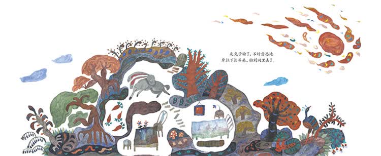太阳和阴凉儿