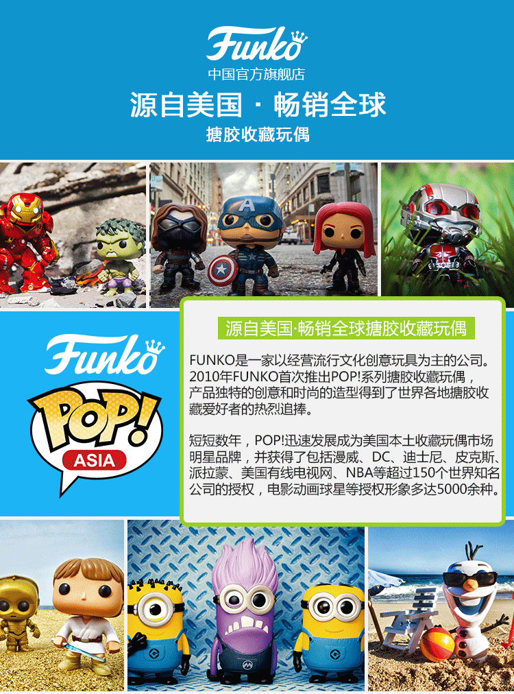 funko pop 漫威周边 美国队长3 交叉骨 人偶模型手办公仔摆件礼物