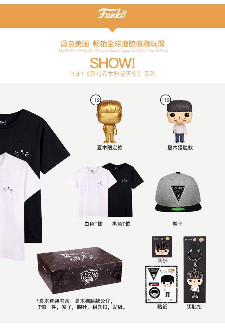 Pop Life 夏有乔木雅望天堂周边纯棉t恤女款m码黑色 京东jd Com