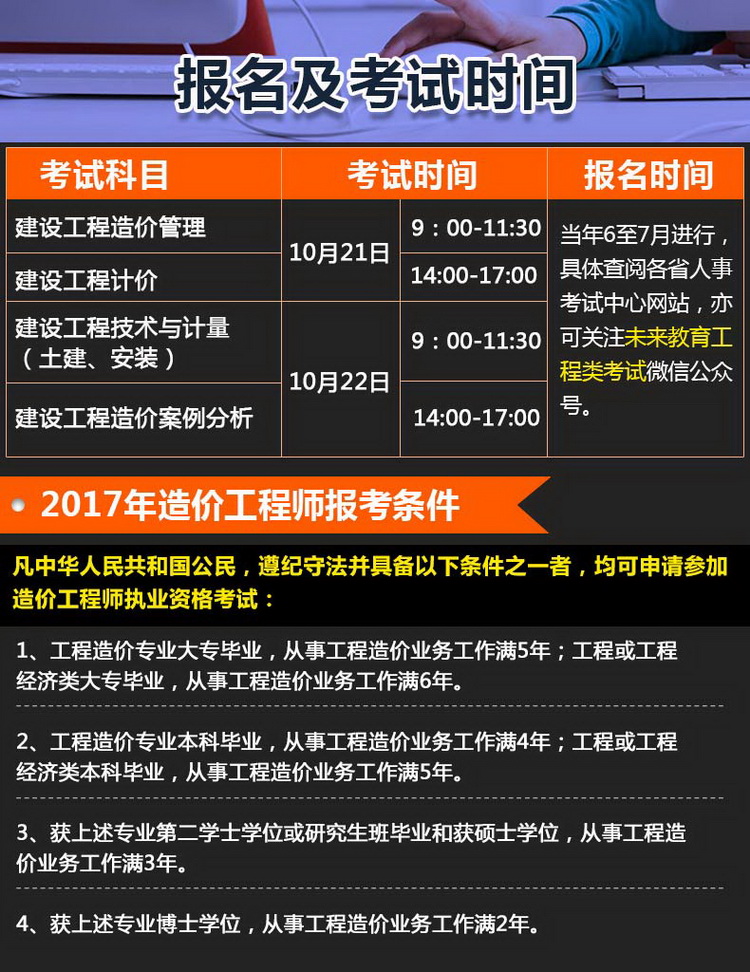 2024年石家庄造价师培训_没有培训师经验能做培训师吗_2015年南京人力资源管理师培训
