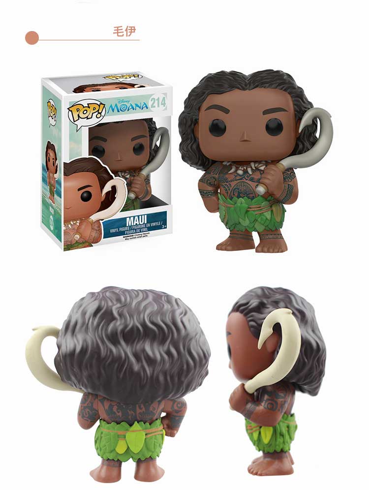 funko pop 迪士尼海洋奇缘 半仙毛伊 手办模型公仔摆件