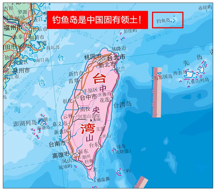 中国地图(折叠图 对开袋装 865mm*575mm)