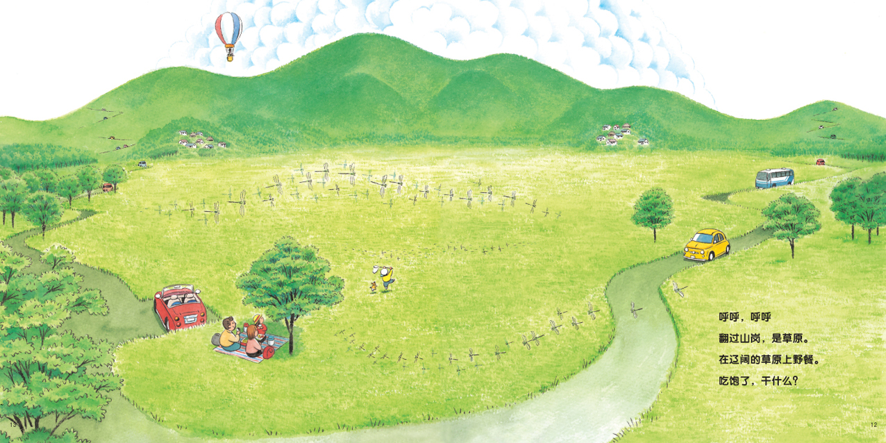 开车出发经典礼盒套装(全二辑 赠送4款拼插汽车模型)