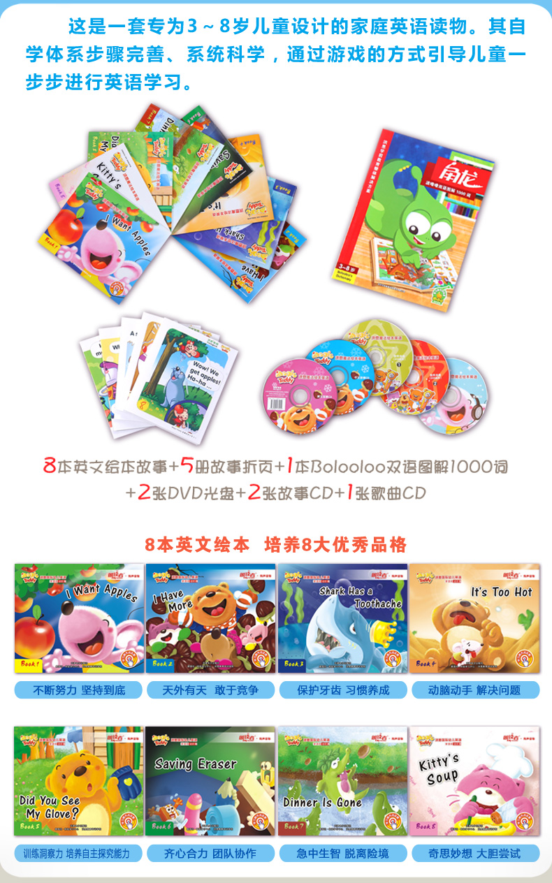 洪恩点读笔教材 magic teddy洪恩魔法绘本 英语 儿童早教益智玩具