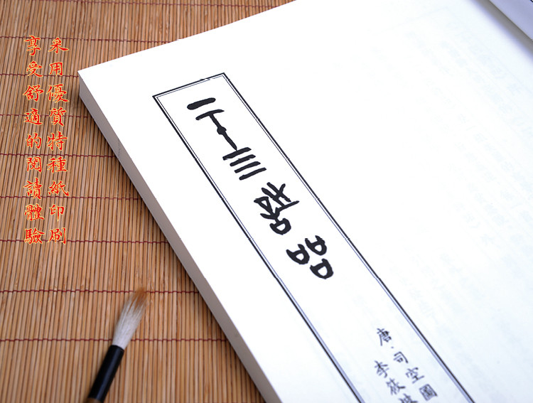 诗书画印,四美齐集  ◎二十四品金文书法,浑厚古拙  ◎李筱坡原创