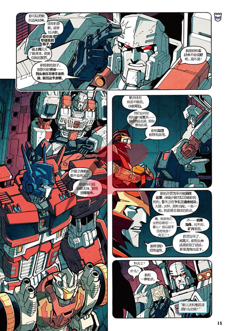 《变形金刚 汽车人黎明1》【摘要 书评 试读】- 京东图书