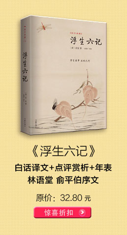 据光绪二年丙子(1876)冬湖南传忠书局刻本《求阙斋读书录》为底本,参