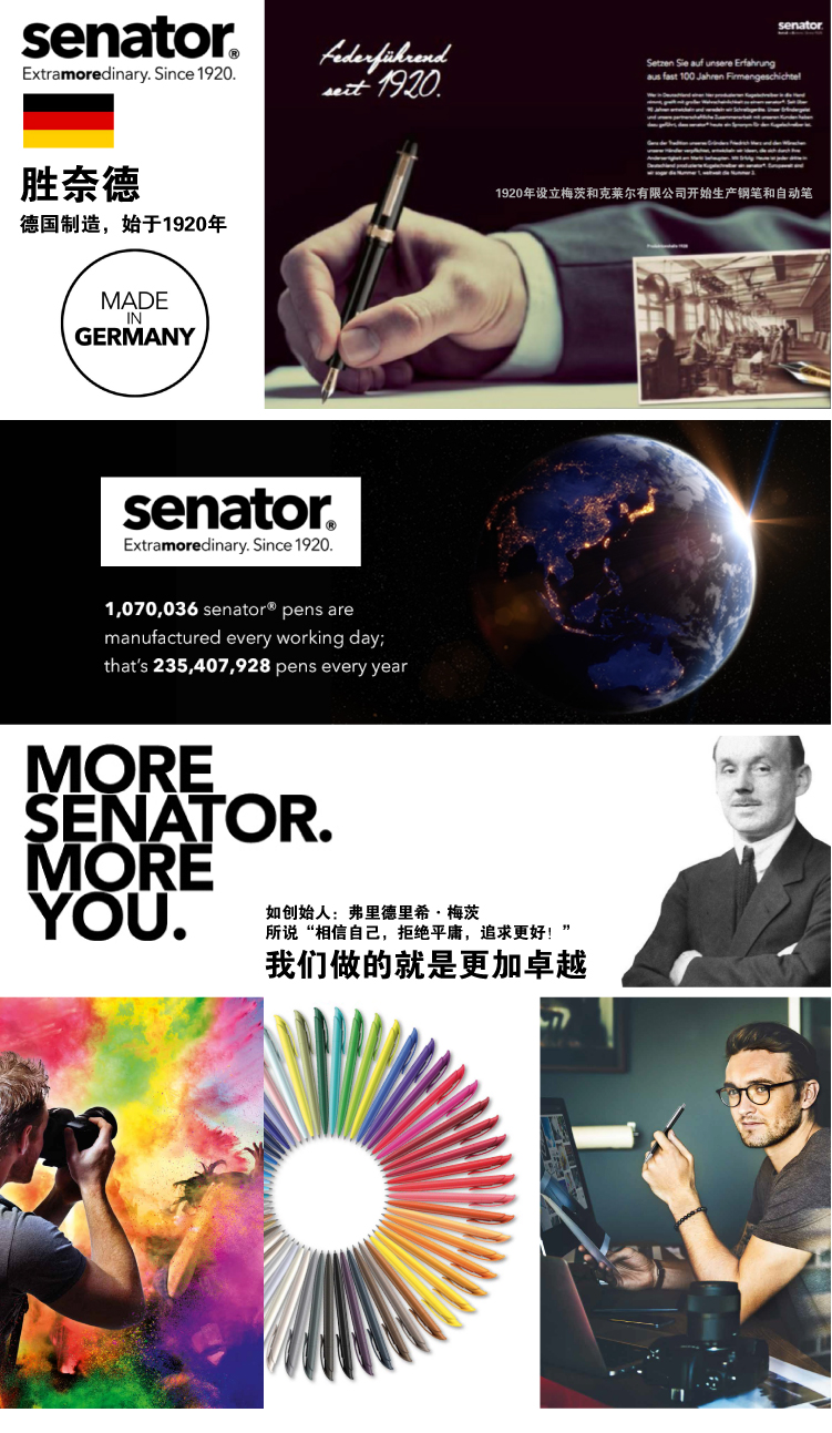 德国原装进口 胜奈德senator et168 皇家蓝墨水 钢笔水