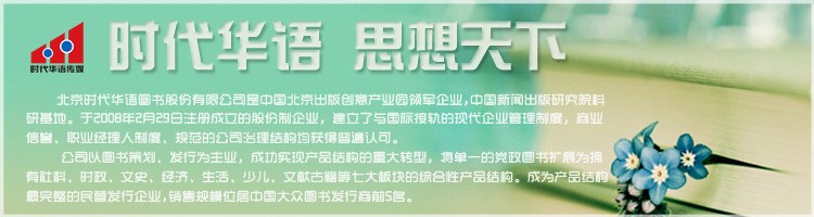 好习惯养活未来30年：钱来来高效能理财手记