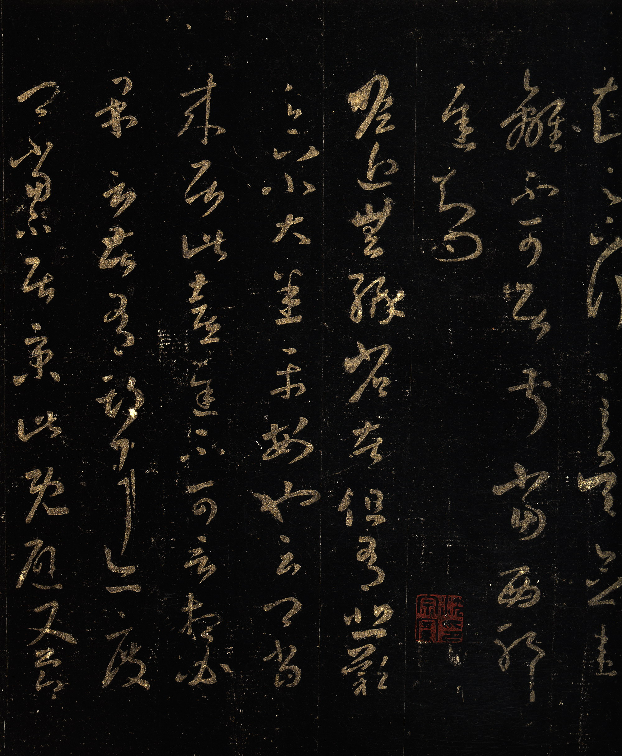 三名碑帖02中国古代书法名家名碑名本丛书王羲之草书十七帖王羲之行书