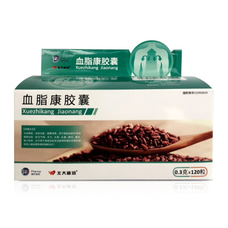 北大维信血脂康胶囊03g120粒活血化瘀健脾消食高脂血症3盒装