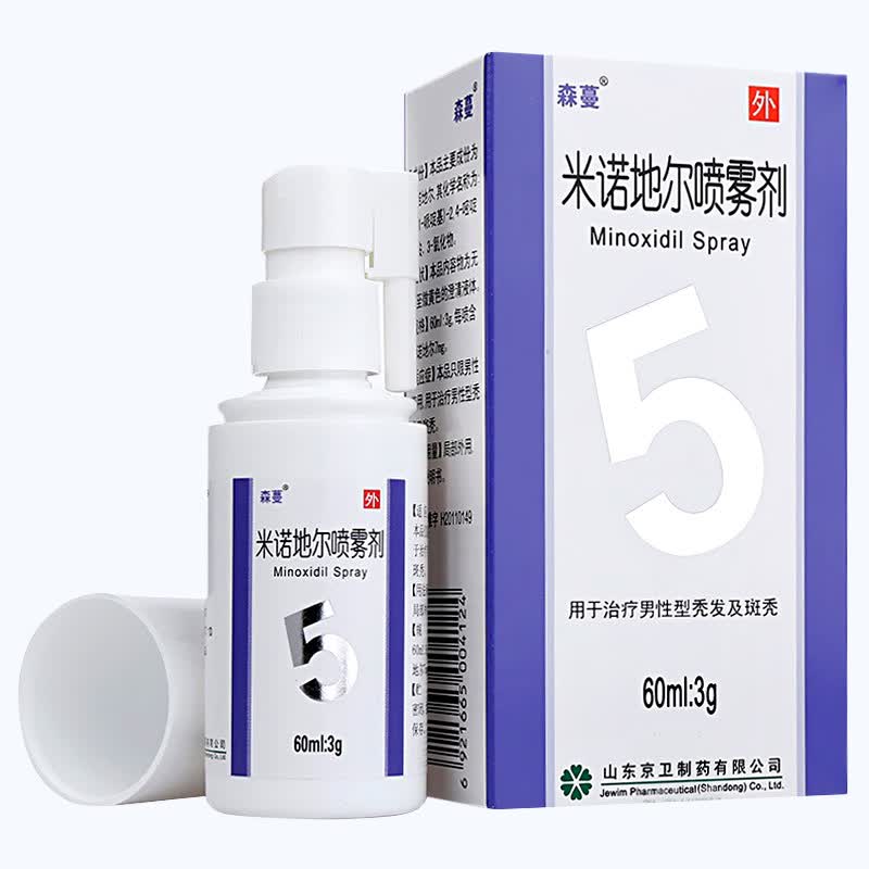 森蔓 米诺地尔喷雾剂60ml 用于治疗男性型脱发及斑秃 5盒均价70/盒