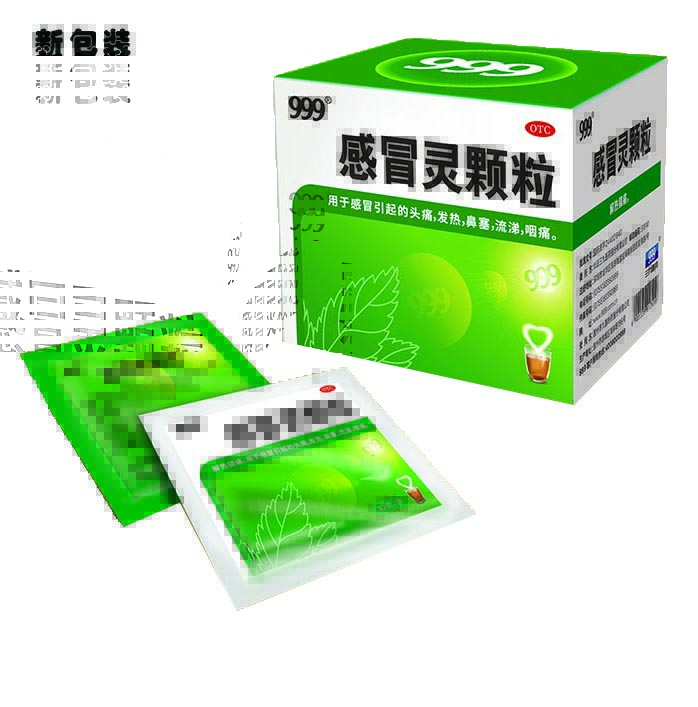 999 三九感冒灵颗粒10g*9袋 用于感冒引起的头痛发热鼻塞流涕咽痛风寒