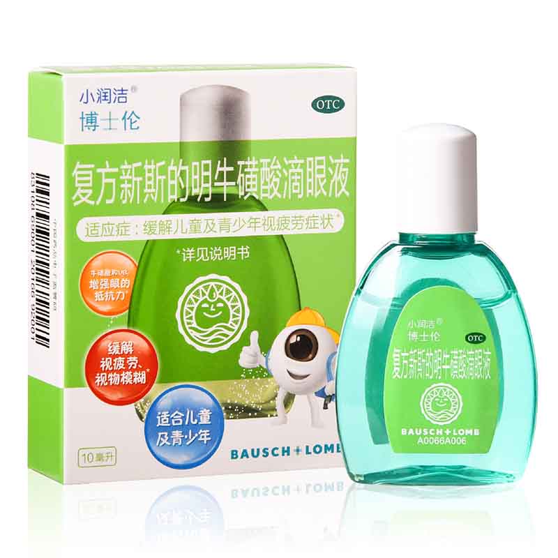 博士伦复方新斯的明牛磺酸滴眼液10ml 1盒装【图片 价格 品牌 报价】