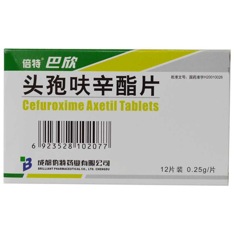 巴欣头孢呋辛酯片0.